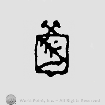 Mark with Shield with tree, two pins above | #104931