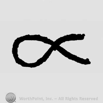 Mark with Half infinity symbol | #127541