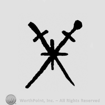 Mark with Image of two crossed swords | #136710