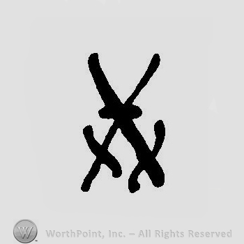 Mark with Two crossed swords and a line. | #157240