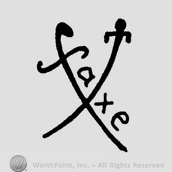 Mark with Two swords crossed and the word "Axe". | #157301
