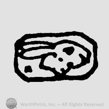 Mark with Rabbit head inside a rectangle. | #164904