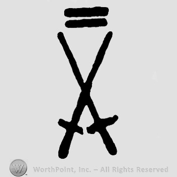 Mark with Two swords and two lines. | #317352